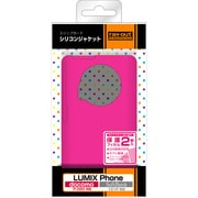 LUMIX Phone用スリップガードシリコンジャケット RT-P02DC2/P