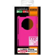 LUMIX Phone用ハードコーティングシェルジャケット RT-P02DC3/P