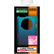 LUMIX Phone用グラデーションシェルジャケット RT-P02DC5/BN