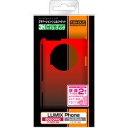 LUMIX Phone用グラデーションシェルジャケット RT-P02DC5/BR