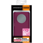 LUMIX Phone用ソフトジャケット/ボルト RT-P02DC7/WR