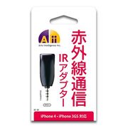 IR-30 [赤外線通信IRアダプタ(iphone)]