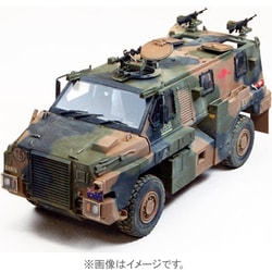 ヨドバシ.com - ショーケースモデルズ 35001 [1/35 ブッシュ