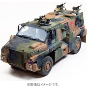 35001 [1/35　ブッシュマスター 装輪装甲車]