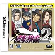 逆転検事2 NEW Best Price！ 2000 [DSソフト]