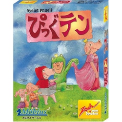 ぴっぐテン [カードゲーム]