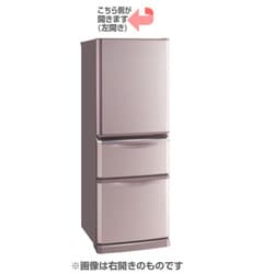 三菱ノンフロン 3ドア 冷蔵庫　335l MR-C34D-PFピンクゴールド 三菱ノンフロン 3ドア 冷蔵庫 335l MR-C34D-PFピンクゴールド