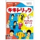 キキトリック [Wiiソフト]