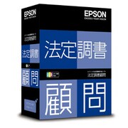 法定調書顧問 スタンドアローン版 Ver.H23.10 [Windowsソフト]