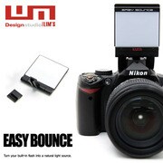 リムズ　イージーバンス(EASY BOUNCE)