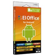 EIOffice for Android [Android]