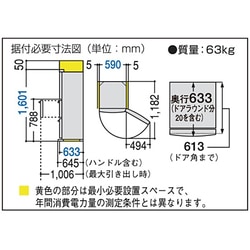ヨドバシ.com - パナソニック Panasonic ノンフロン冷蔵庫 (321L・右開き） 3ドア シャンパン NR-C320ME-N 通販【全品 無料配達】