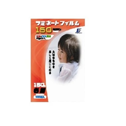 150μラミフィルム 名刺 100枚 LAM-FM100T
