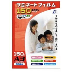 150μラミフィルムA3 50枚 00-5516 LAM-FA350T