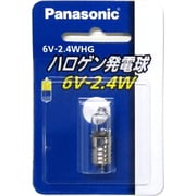 ハロゲン球1個入り 6V-2.4WHG