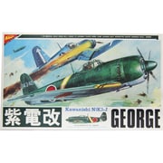 1/35 完全スケールシリーズNo.2　日本海軍局地戦闘機　紫電改