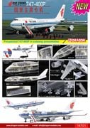 1/144 CH14701 B747-400P チャイナエアー [1/144スケールプラモデル]