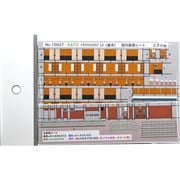 Nゲージ 10037 トワイライトエクスプレス 基本用 個室内壁面