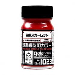 ヨドバシ.com - ガイアノーツ 27523 [ガイアカラー 鉄道模型用