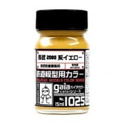 27525 [ガイアカラー 鉄道模型用カラーシリーズ 1025 西武2000系イエロー 15mL 半光沢]