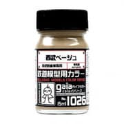 27526 [ガイアカラー 鉄道模型用カラーシリーズ 1026 西武ベージュ 15mL 半光沢]