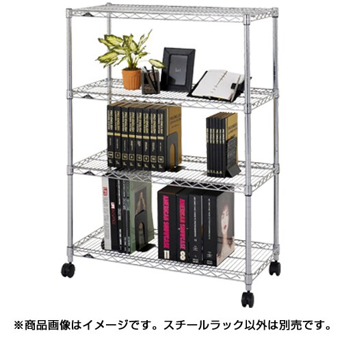 ルミナスレギュラーシリーズ 4段スチールラック 90W 奥行き46cmタイプ NLH9012-4