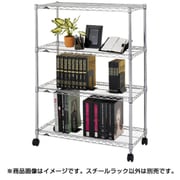 ルミナスレギュラーシリーズ 4段スチールラック 90W 奥行き46cmタイプ NLH9012-4