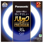 丸形蛍光灯 パルックプレミア クール色(3波長形昼光色) 30形(28W) 2本入 FCL30ECW28H2KF