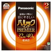 丸形蛍光灯 パルックプレミア 3波長形電球色 32形+40形(30W+38W) 各1本入 FCL3240ELH2KF