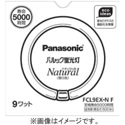 ヨドバシ.com - パナソニック Panasonic FCL9EXNF [丸形蛍光灯