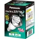 電球形蛍光灯 パルックボールスパイラル レフ形 E26口金 ナチュラル色（昼白色） R15形（12W） EFR15EN122F