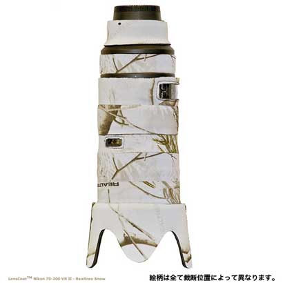 LCN70200V2SN [リアルツリーハードウッドスノー]