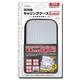 3DS用 キャリングケース LARGE ホワイト [3DS]