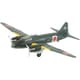 61110 一式陸上攻撃機11型 山本長官搭乗機 （人形17体付き） [1/48 傑作機シリーズ]