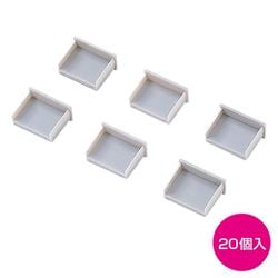 USBコネクタキャップ TK-UCAP2-20