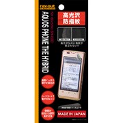 RT-SH02DF/A1 [docomo AQUOS PHONE slider SH-02D用高光沢防指紋保護フィルム]