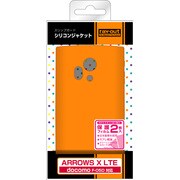 docomo ARROWS X LTE F-05D用スリップガードシリコンジャケット/オレンジ RT-F05DC2/O
