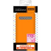 au by KDDI ARROWS Z ISW11F用 スリップガードシリコンジャケット オレンジ RT-ISW11FC2/O
