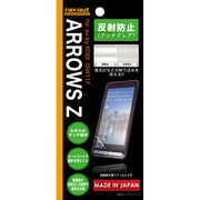 RT-ISW11FF/B1 [au by KDDI ARROWS Z ISW11F用 反射防止保護フィルム(アンチグレア) 1枚入]
