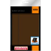 docomo GALAXY Tab 7.0 Plus SC-02D用フラップレザージャケット/ダークブラウン RT-SC02DLC1/K