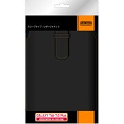 docomo GALAXY Tab 7.0 Plus SC-02D用スリーブタイプレザージャケット/ブラック RT-SC02DLC2/B