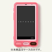 L02J001P [INFOBAR A01 COVER（ピンク）]