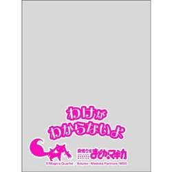 ヨドバシ.com - エンスカイ ensky 魔法少女まどか☆マギカ