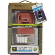 WALKMAN Aシリーズ用クリスタルカバー TR-CCSWMA1-PK