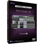SWDV-006 [AVID PRO TOOLS 10 ベーシツク篇DVD]