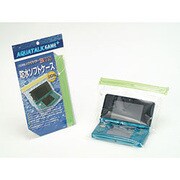 AQGP-N3DS-04 アクアトーク グリーン [3DS用 防水ケース]