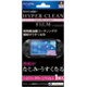 PSV-HCF  ハイパー クリーン フィルム [PSVITA用]