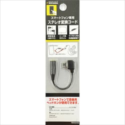半額SALE★ ヨドバシ.com - [ステレオ RBHE059 RastaBanana ラスタバナナ 映像用ケーブル