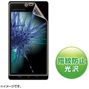 PDA-FAQ10KFP [液晶保護指紋防止光沢フィルム(ソフトバンク SHARP AQUOS PHONE 102SH用)]