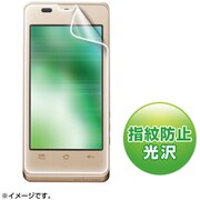PDA-FAQ12KFP [液晶保護指紋防止光沢フィルム(ドコモ SHARP AQUOS PHONE SH-02D用)]